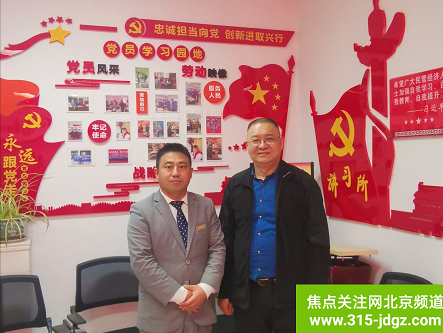 二十:全民健康从饮水开始:健康中国万里行--净化直饮水项目公益推广中