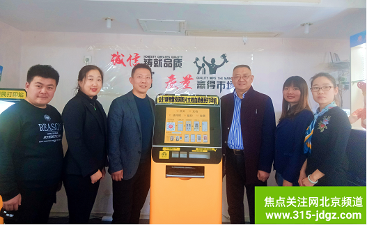 三十一:“云打印”智慧校园公益行!