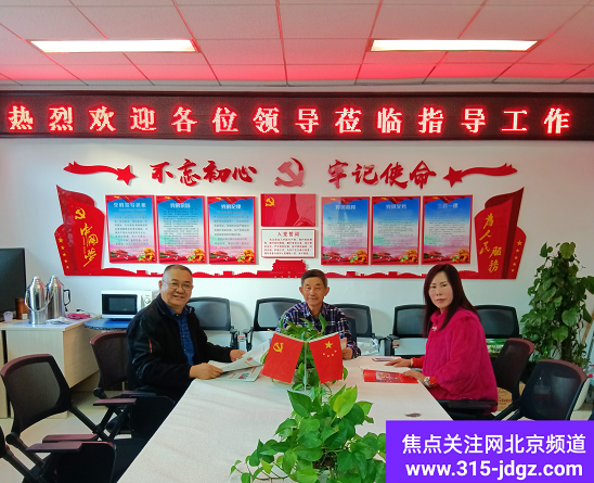 惠民服务 责任担当