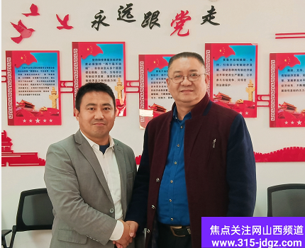 同心相向 携手发展
