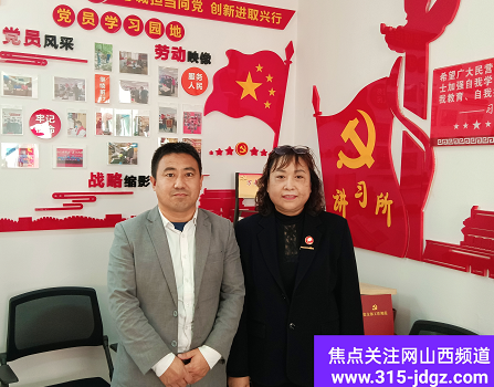 同心相向 携手发展