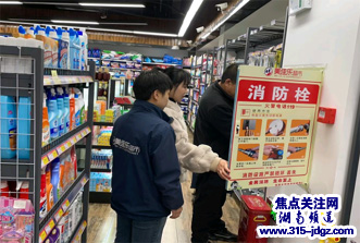 湖南辰溪：辰阳镇开展超市消防安全大检查整治行动