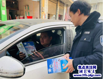 湖南怀化辰溪：长田湾乡扎实开展禁毒宣传进集市活动