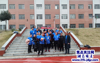 奋力拼搏，精诚团结——新宁县巡田乡中心学校教职工排球比赛圆满落幕
