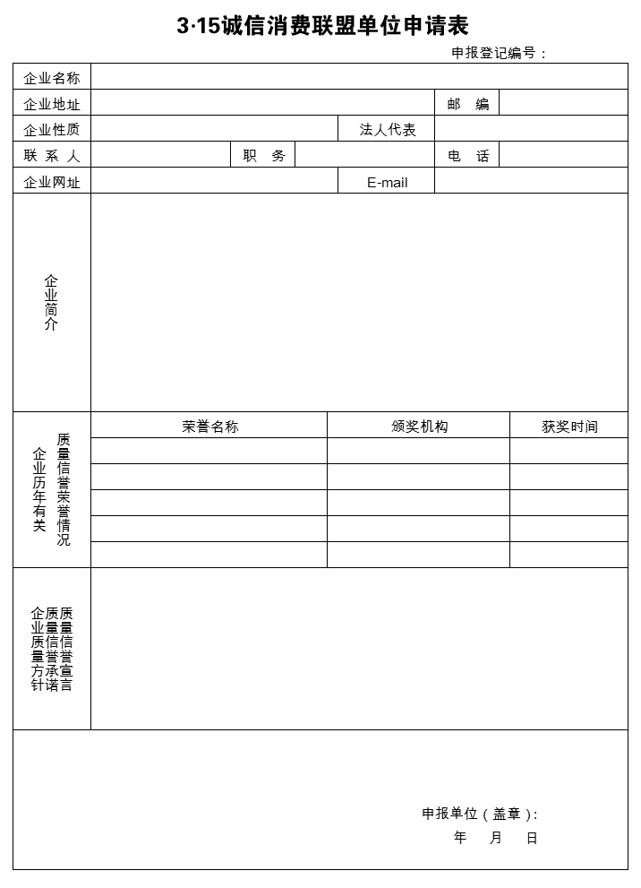 八：焦点关注网www.315-jdgz.com地方特产栏目与社区文化栏目、慈善公益栏目联合全国名特优产品商家共同举办“名特优产品进社区 关爱孤寡老人  助力留守儿童”名特优产品展示及公益活动