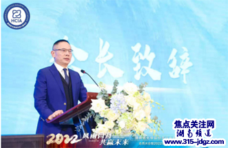 第十四届世界旅游大使冠军总决赛颁奖盛典暨湖南赛区启动仪式在长沙举行