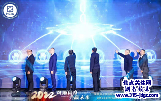 第十四届世界旅游大使冠军总决赛颁奖盛典暨湖南赛区启动仪式在长沙举行