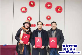 国内首个“唐尧文化研究”省级社会组织成立
