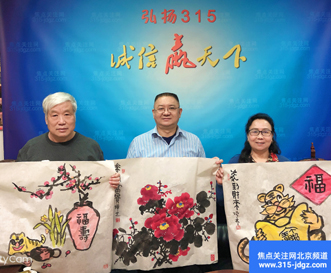 弘扬传统文化艺术，助推优秀书画名家--书画名家姚增林、安瑞芝