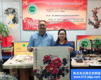 弘扬传统文化艺术，助推优秀书画名家--书画名家姚增林、安瑞芝