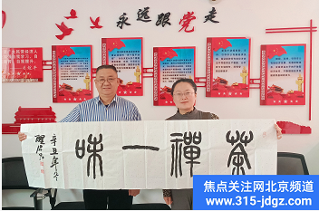 虎年瑞运谋发展 砥砺奋进谱新篇