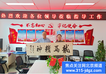 虎年瑞运谋发展 砥砺奋进谱新篇