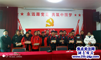 点亮希望  帮扶暖人心