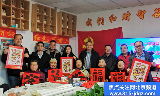 金牛辞岁高歌去   瑞虎迎春喜气来