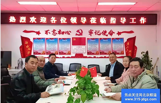 瑞虎迎春送吉祥 欢声笑语迎新年