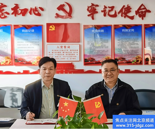 强强联合 共创辉煌-焦点关注网管委会与北京各省市驻京机构商务协会战略合作签约仪式在北京举行