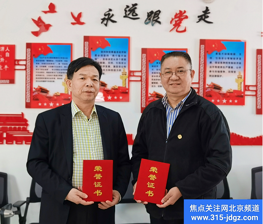强强联合 共创辉煌-焦点关注网管委会与北京各省市驻京机构商务协会战略合作签约仪式在北京举行