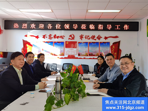 强强联合 共创辉煌-焦点关注网管委会与北京各省市驻京机构商务协会战略合作签约仪式在北京举行