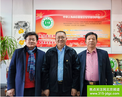 强强联合  共创辉煌-焦点关注网管委会与北京各省市驻京机构商务协会战略合作签约仪式在北京举行