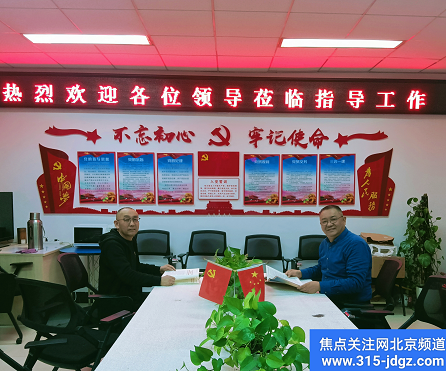 同心同德 勇往直前