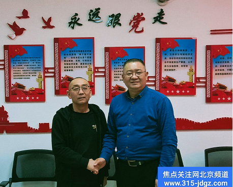 同心同德 勇往直前