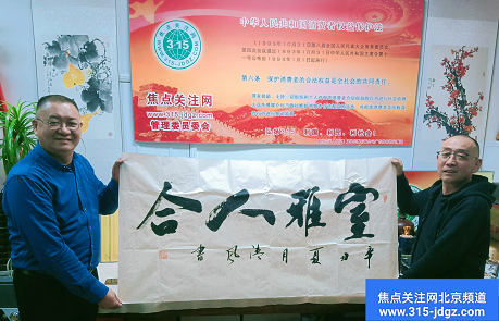 同心同德 勇往直前
