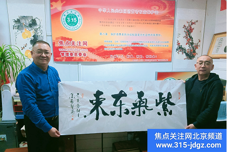 同心同德 勇往直前