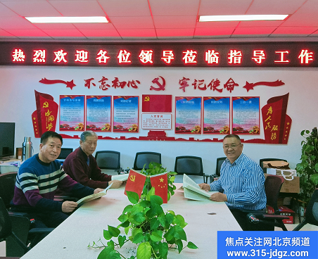 求真务实 笃行致远