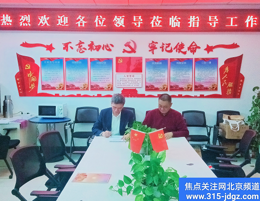四十五：信息和网络数据平台管理 科技发展的必然趋势