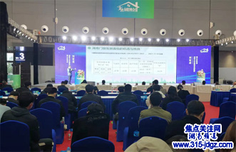 2022中部绿色建筑门窗幕墙产业发展论坛长沙举行