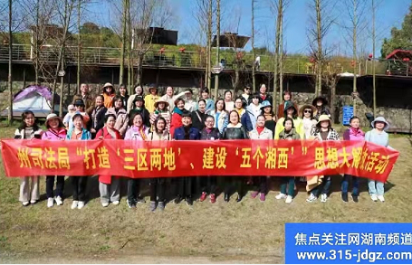 湘西州司法局举办三八妇女节庆祝活动
