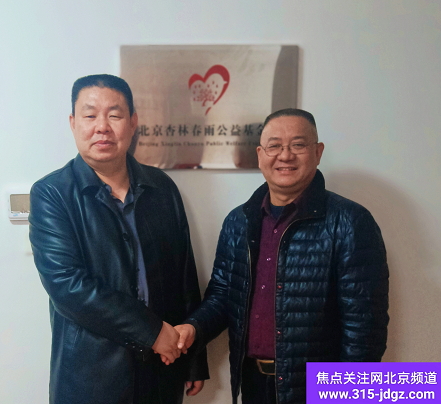 为爱接力  我们一直在路上