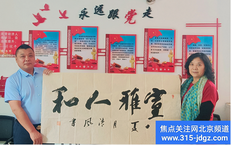 高效务实 精准服务