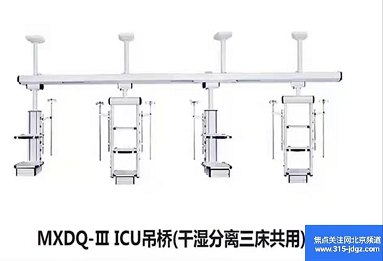 五十二：让医疗更温暖，让生命更健康！