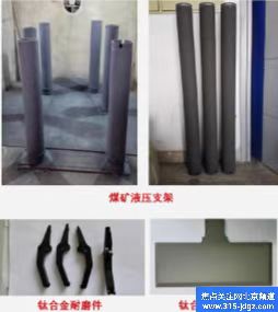 三十七:水性环保型无机涂料产品推广中...