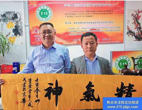 弘扬传统文化艺术，助推优秀书画名家-书画名家孙通成(一）