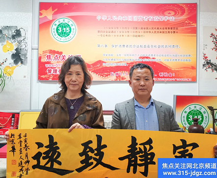 弘扬传统文化艺术，助推优秀书画名家-书画名家孙通成(一）