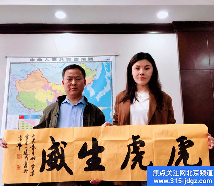 弘扬传统文化艺术，助推优秀书画名家-书画名家孙通成(一）