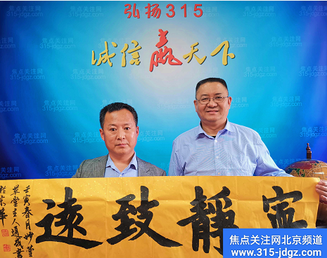 弘扬传统文化艺术，助推优秀书画名家-书画名家孙通成(一）