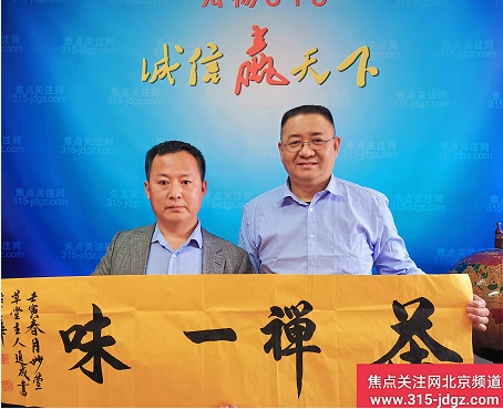 弘扬传统文化艺术，助推优秀书画名家-书画名家孙通成(一）