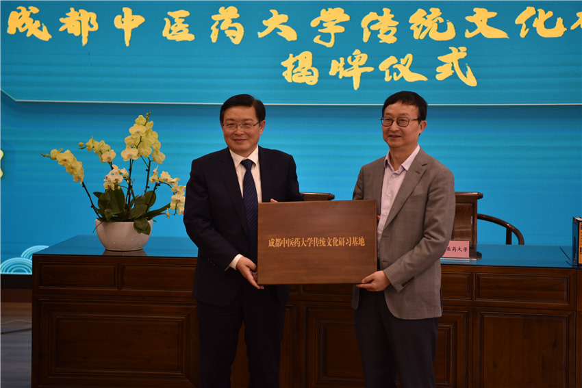 “游园读书” 成都中医大与杜甫草堂共建传统文化研习基地