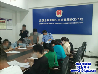 湖南辰溪：辰阳司法所集中开展《反有组织犯罪法》宣传教育活动
