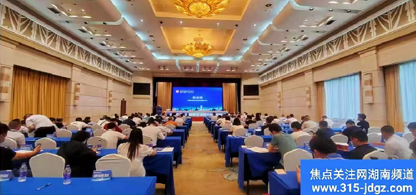 湖南省信用管理协会成立 发出“诚信经营”倡议