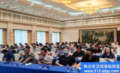 湖南省信用管理协会成立 发出“诚信经营”倡议