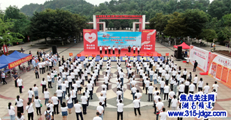 邵阳市举办“世界献血者日”暨“