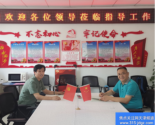 同心同德 发展共赢