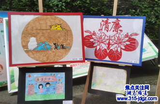 辰溪县幼儿园开展清风进校园，廉洁润童心书画作品展活动