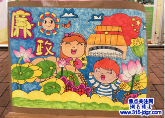 辰溪县幼儿园开展清风进校园，廉洁润童心书画作品展活动