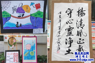 辰溪县幼儿园开展清风进校园，廉洁润童心书画作品展活动