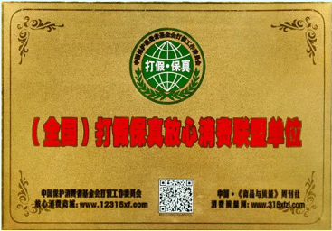 五十二:科技环保--光触媒涂料应用产品推广中.....